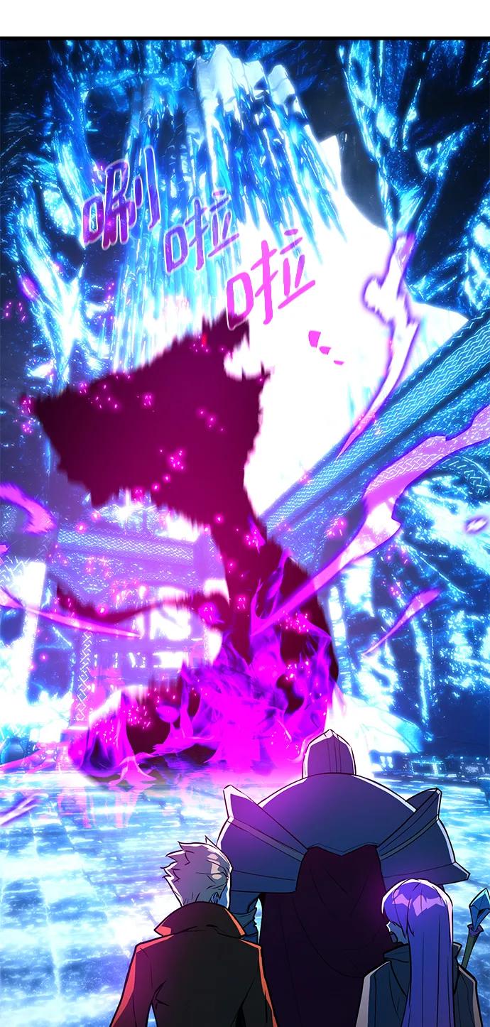 [第34话]反派vs英雄-游戏最强搅局者-JSP,YATO/Fried-Mandu（第31张）