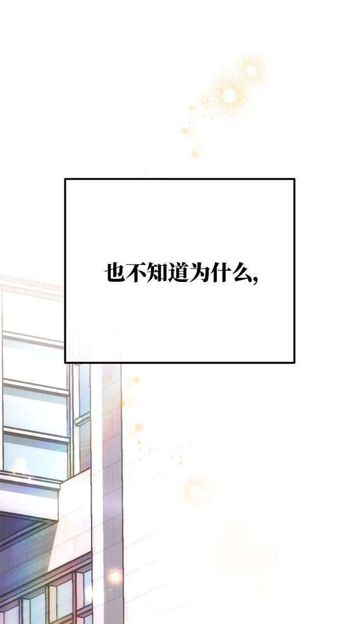 [第34话]反派vs英雄-游戏最强搅局者-JSP,YATO/Fried-Mandu（第2张）