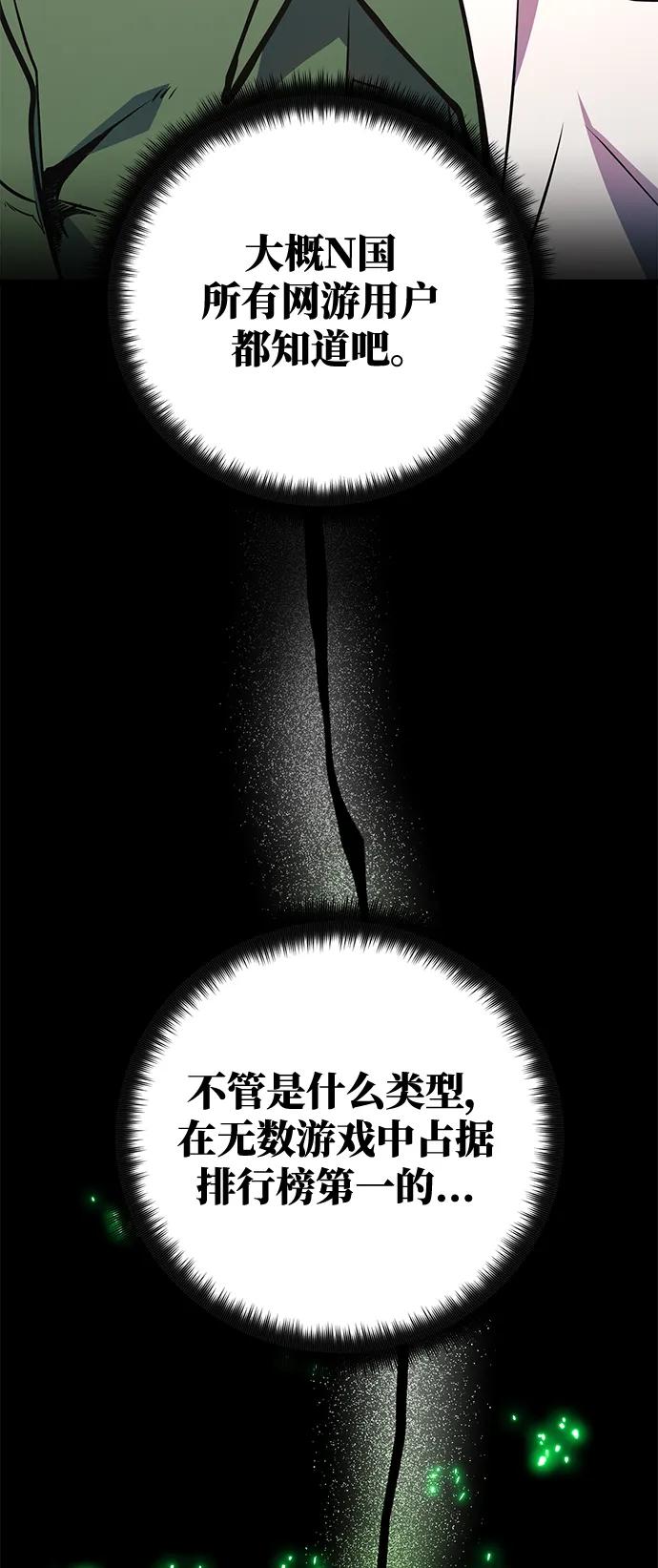 [第34话]反派vs英雄-游戏最强搅局者-JSP,YATO/Fried-Mandu（第10张）