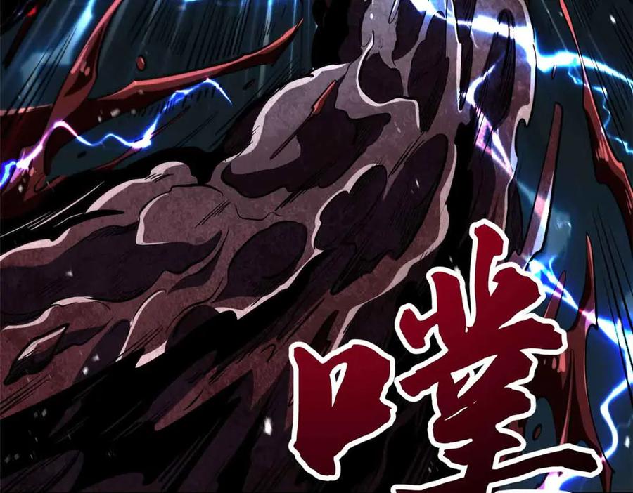 352取之不尽的宠物丹-超级神基因-丛潇漫画（第12张）