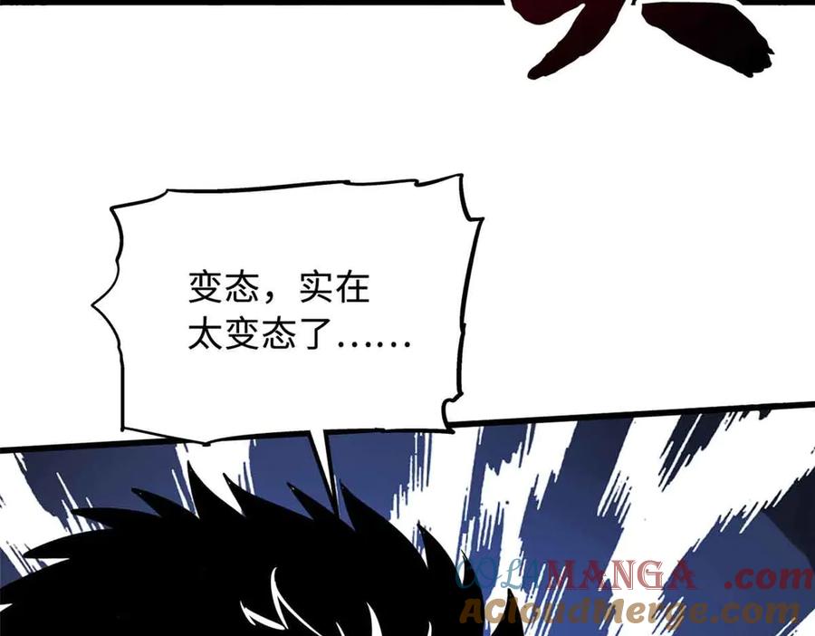 352取之不尽的宠物丹-超级神基因-丛潇漫画（第13张）