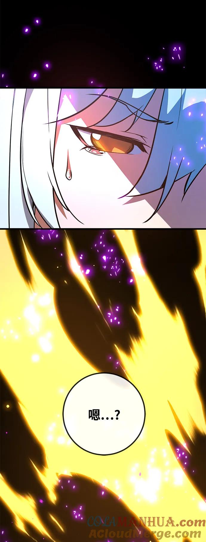 [第36话]魔女狩猎（2）-游戏最强搅局者-JSP,YATO/Fried-Mandu（第37张）
