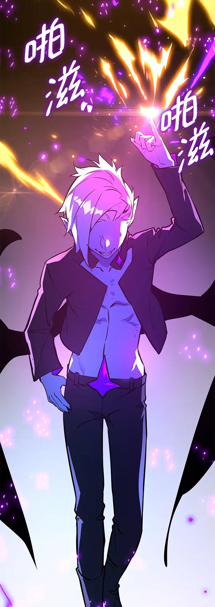 [第36话]魔女狩猎（2）-游戏最强搅局者-JSP,YATO/Fried-Mandu（第38张）