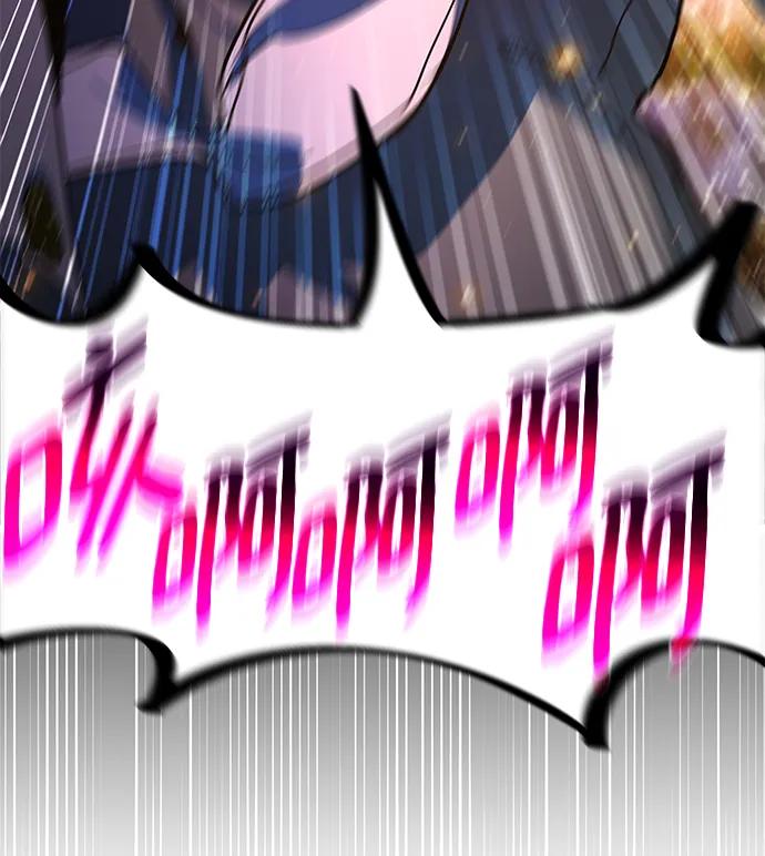 [第37话]魔女狩猎（3）-游戏最强搅局者-JSP,YATO/Fried-Mandu（第6张）