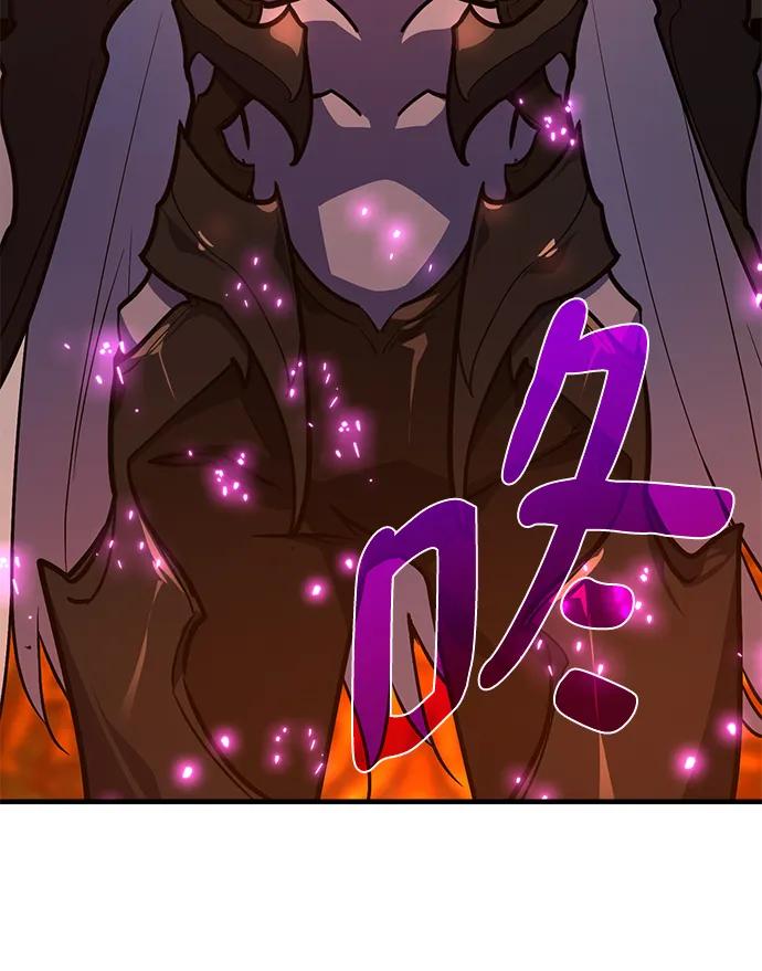 [第37话]魔女狩猎（3）-游戏最强搅局者-JSP,YATO/Fried-Mandu（第20张）