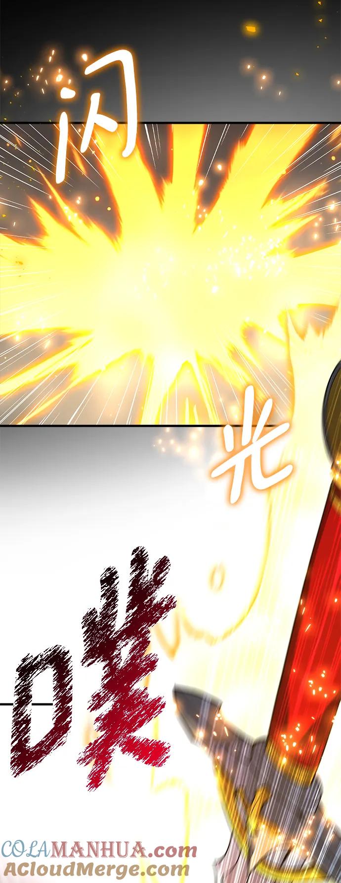 [第37话]魔女狩猎（3）-游戏最强搅局者-JSP,YATO/Fried-Mandu（第4张）