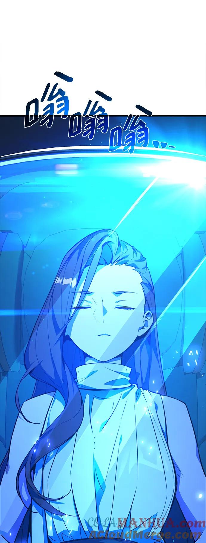 [第38话]游戏最强搅局者-游戏最强搅局者-JSP,YATO/Fried-Mandu（第33张）