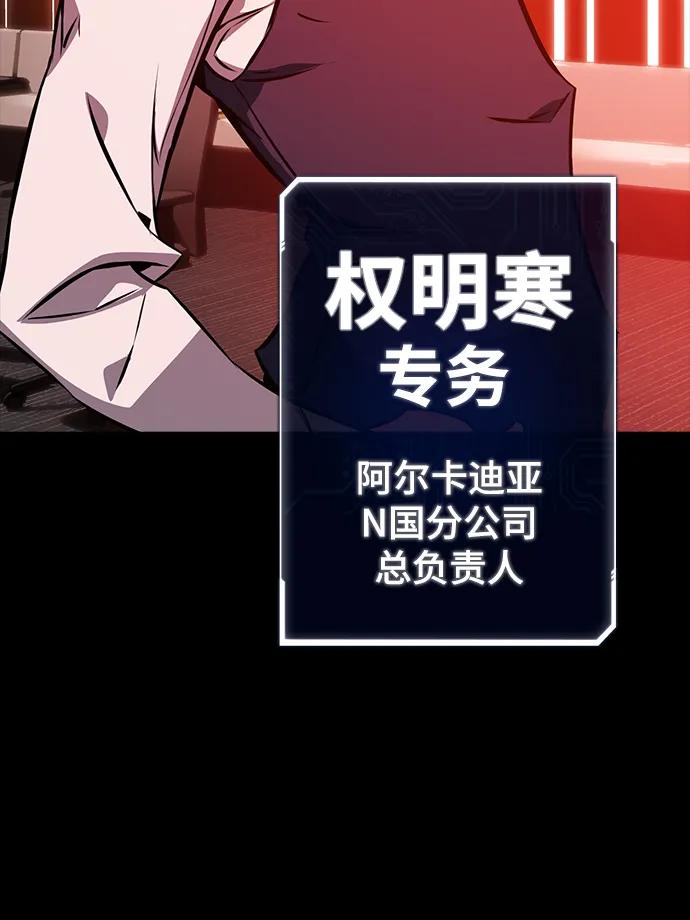 [第3话]疯狂的开发者-游戏最强搅局者-JSP,YATO/Fried-Mandu（第18张）