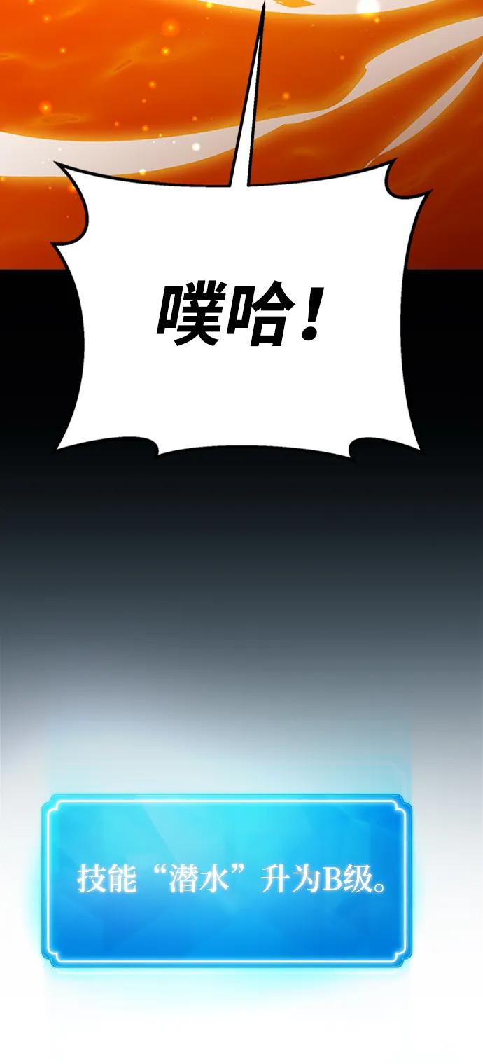 [第3话]疯狂的开发者-游戏最强搅局者-JSP,YATO/Fried-Mandu（第27张）