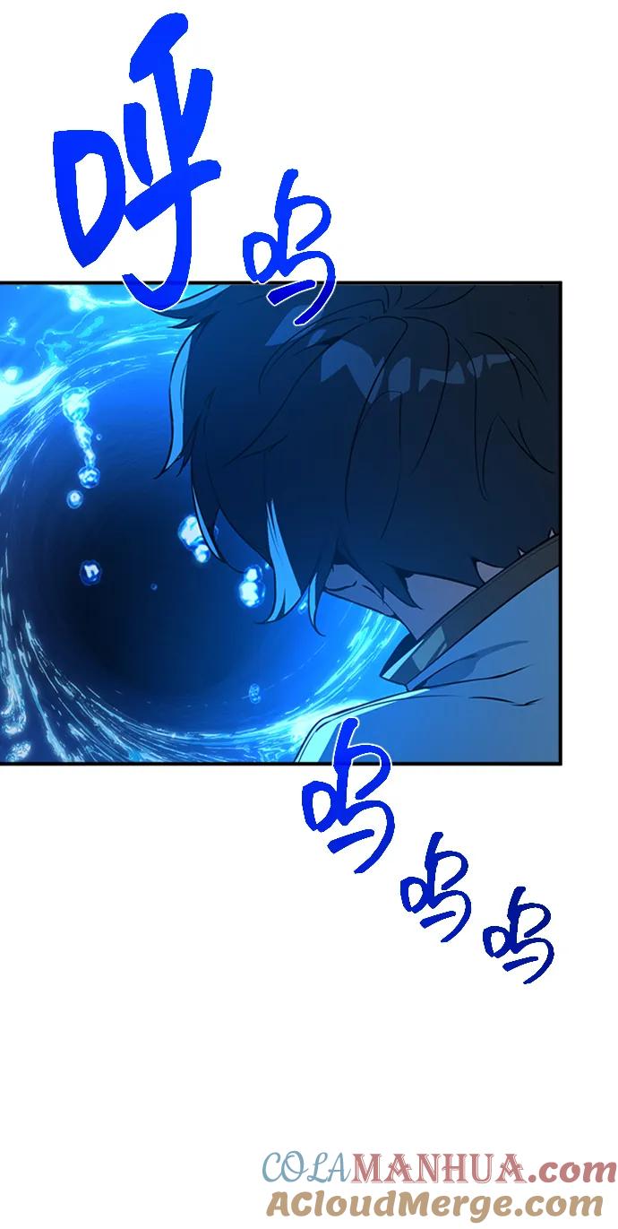 [第3话]疯狂的开发者-游戏最强搅局者-JSP,YATO/Fried-Mandu（第13张）