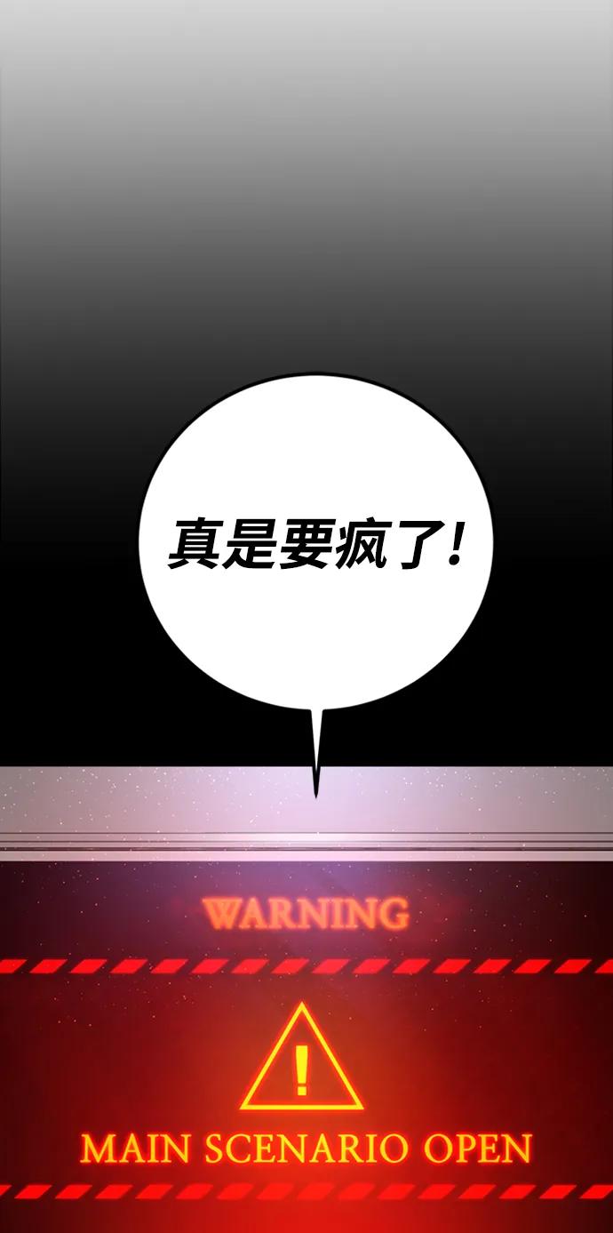 [第3话]疯狂的开发者-游戏最强搅局者-JSP,YATO/Fried-Mandu（第15张）