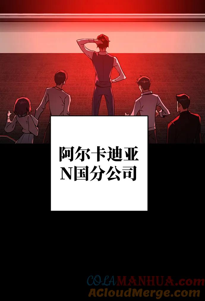 [第3话]疯狂的开发者-游戏最强搅局者-JSP,YATO/Fried-Mandu（第16张）