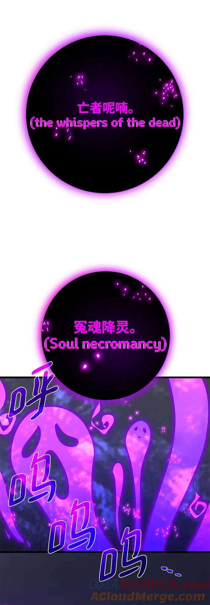[第39话]正义的审判-游戏最强搅局者-JSP,YATO/Fried-Mandu（第37张）