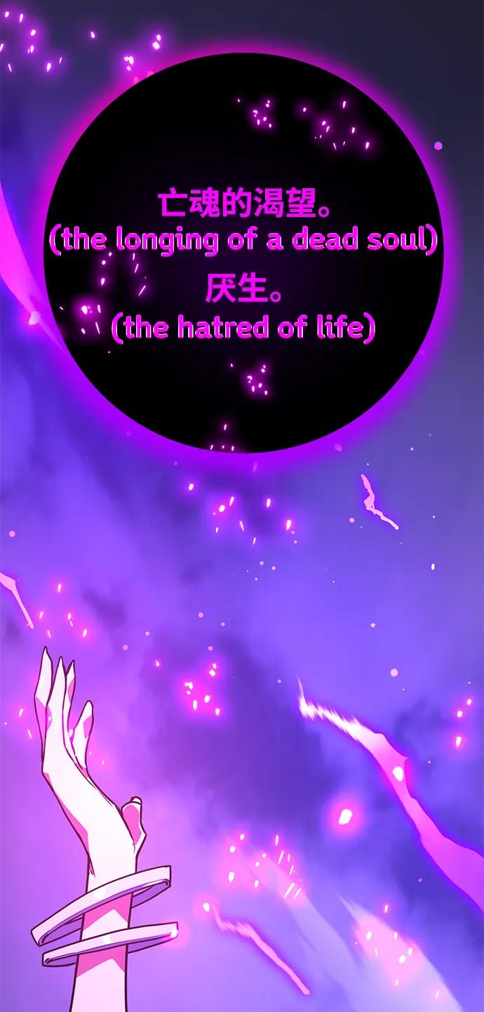 [第39话]正义的审判-游戏最强搅局者-JSP,YATO/Fried-Mandu（第38张）