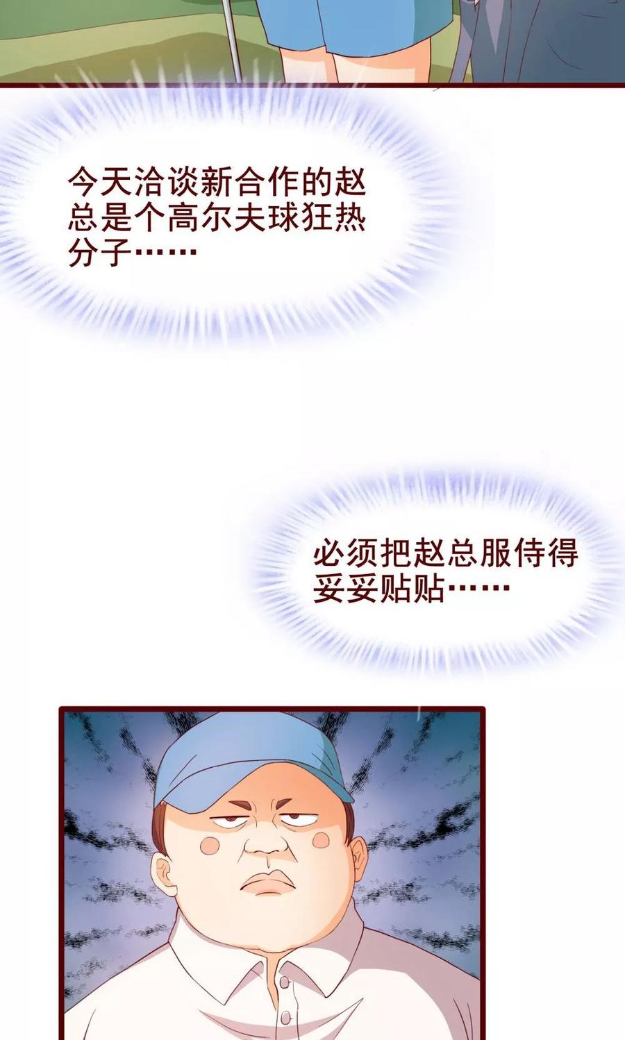第41话-超能工作室-阿里文学（第3张）