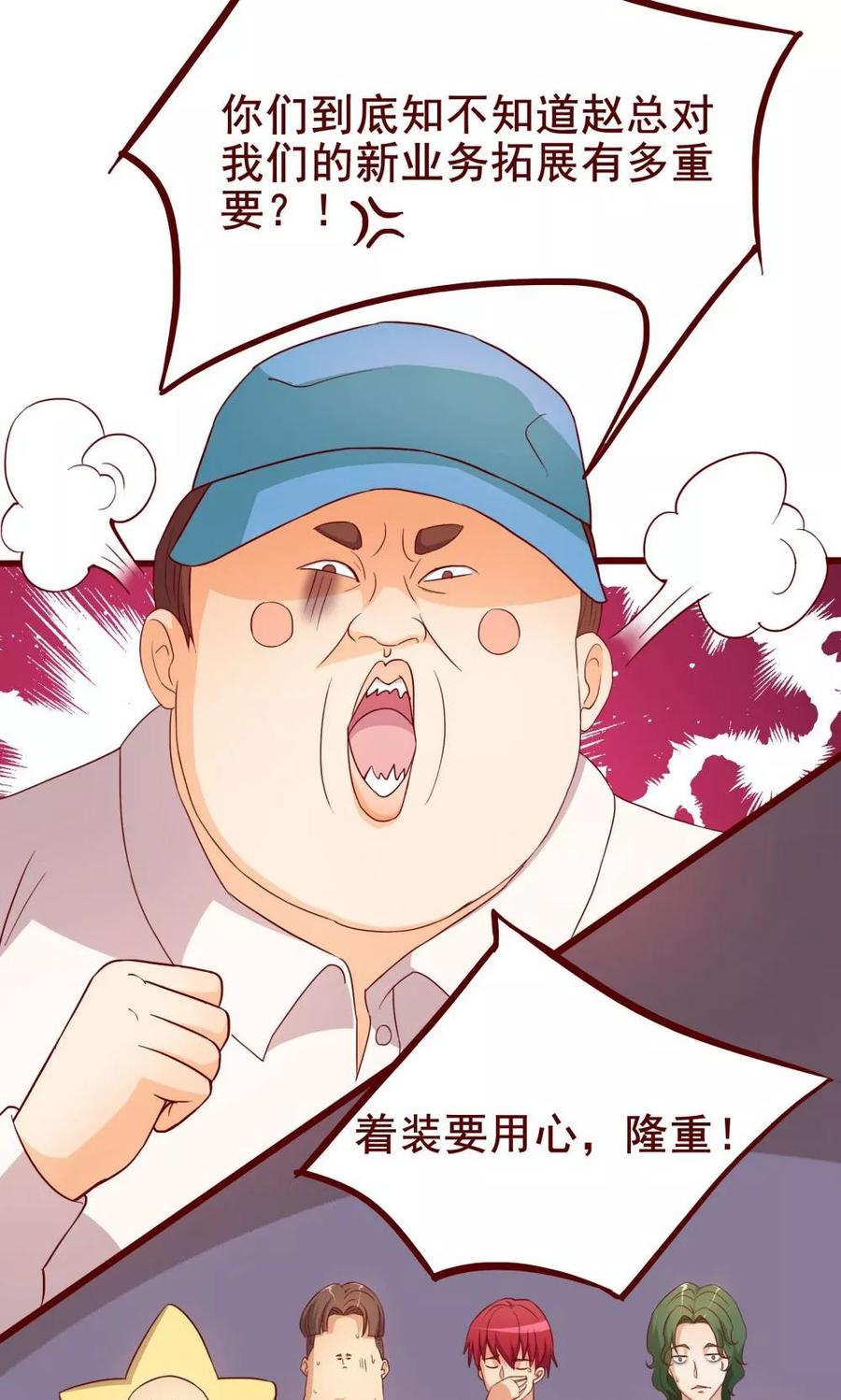 第41话-超能工作室-阿里文学（第8张）