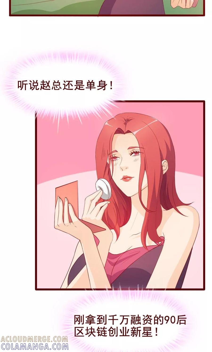 第41话-超能工作室-阿里文学（第10张）