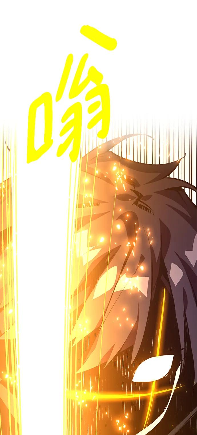 [第40话]正义的审判（2）-游戏最强搅局者-JSP,YATO/Fried-Mandu（第32张）