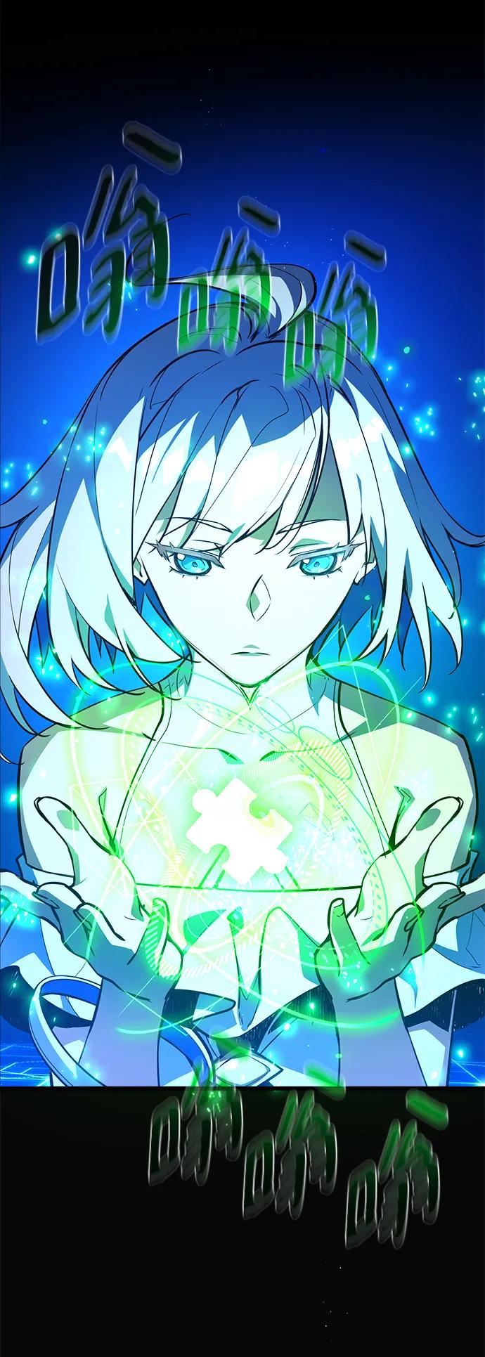 [第41话]新能力-游戏最强搅局者-JSP,YATO/Fried-Mandu（第4张）