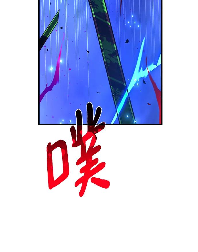 [第44话]隐秘而伟大-游戏最强搅局者-JSP,YATO/Fried-Mandu（第33张）