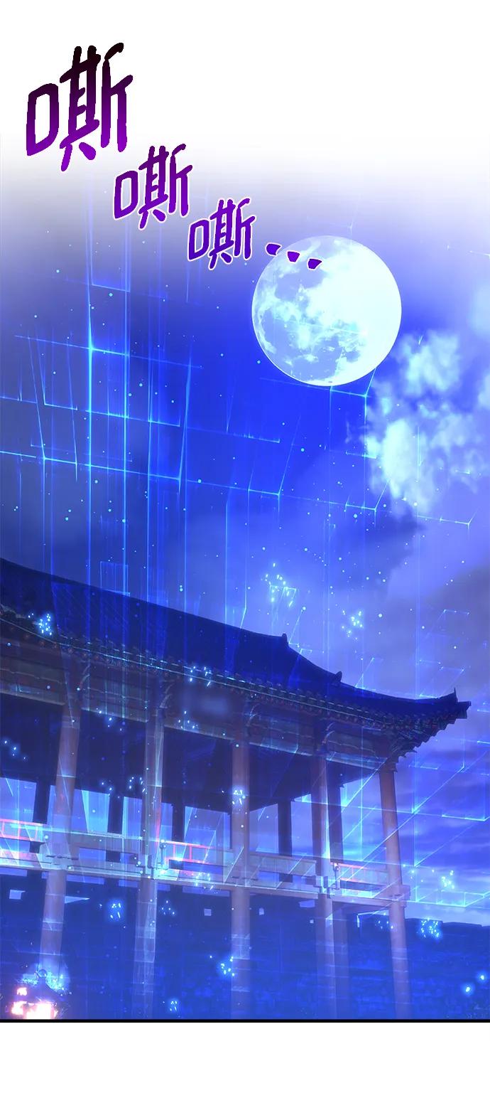 [第44话]隐秘而伟大-游戏最强搅局者-JSP,YATO/Fried-Mandu（第17张）