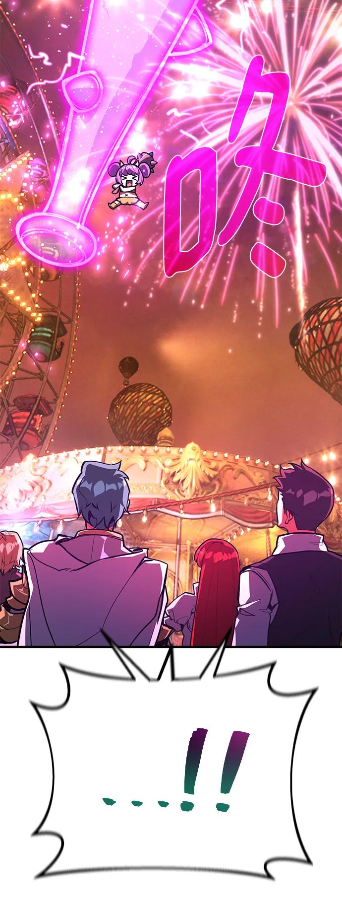 [第44话]隐秘而伟大-游戏最强搅局者-JSP,YATO/Fried-Mandu（第5张）