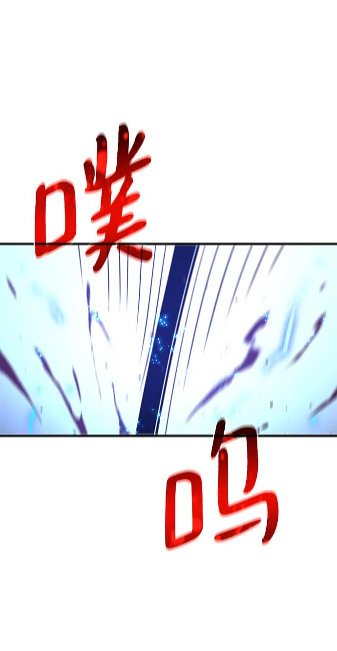 [第44话]隐秘而伟大-游戏最强搅局者-JSP,YATO/Fried-Mandu（第60张）