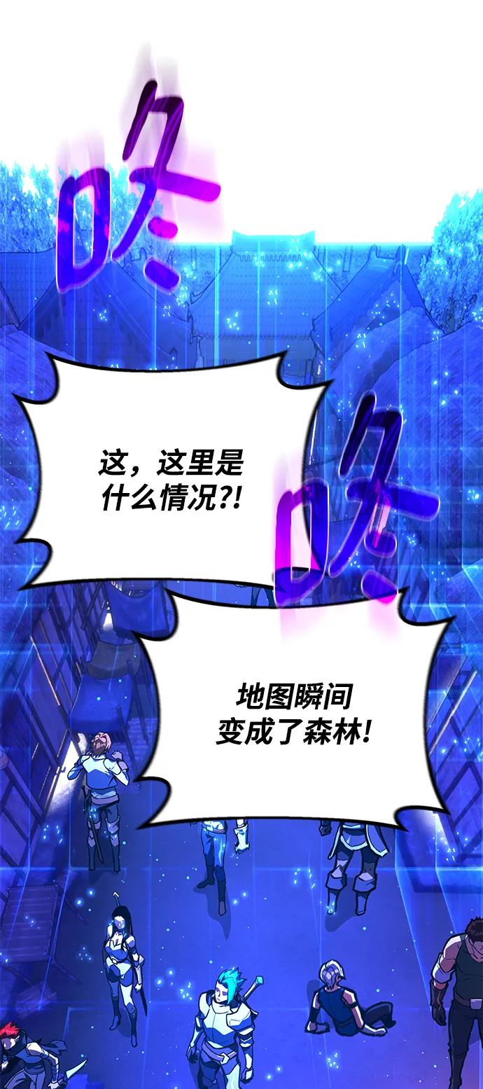 [第44话]隐秘而伟大-游戏最强搅局者-JSP,YATO/Fried-Mandu（第18张）