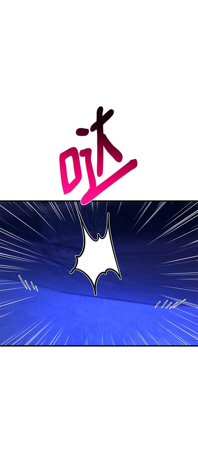 [第44话]隐秘而伟大-游戏最强搅局者-JSP,YATO/Fried-Mandu（第50张）