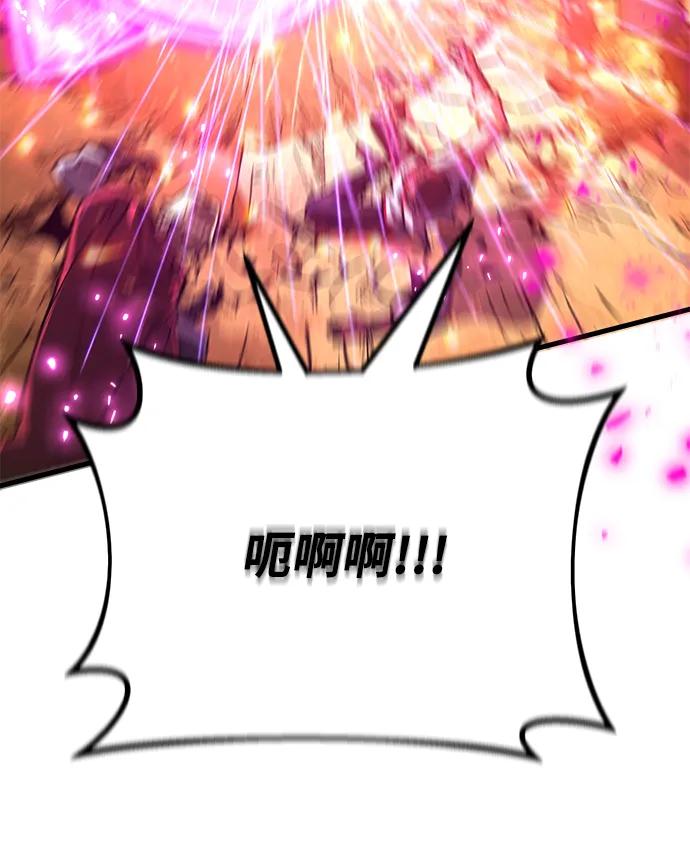 [第44话]隐秘而伟大-游戏最强搅局者-JSP,YATO/Fried-Mandu（第8张）