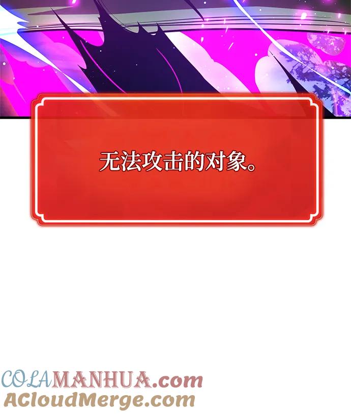 [第45话]竹矛大战（2）-游戏最强搅局者-JSP,YATO/Fried-Mandu（第22张）