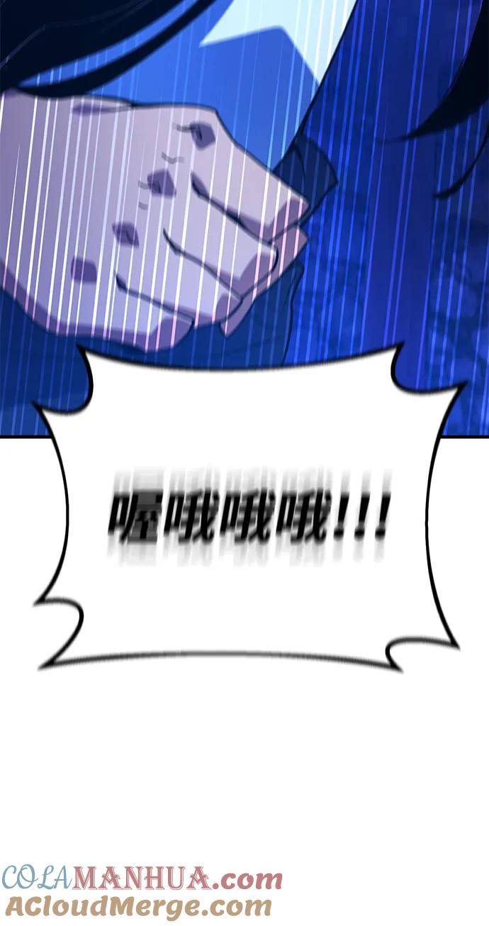 [第45话]竹矛大战（2）-游戏最强搅局者-JSP,YATO/Fried-Mandu（第7张）