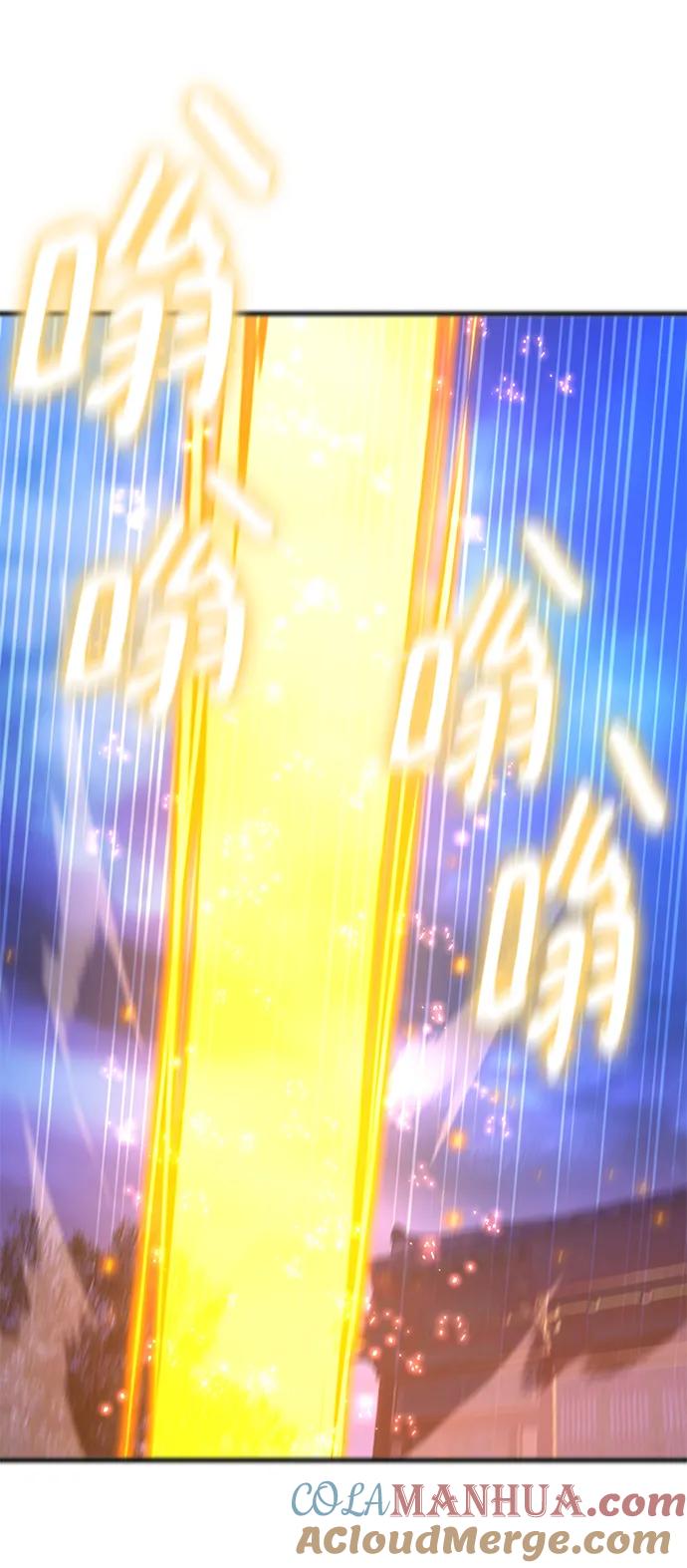 [第47话]新同伴-游戏最强搅局者-JSP,YATO/Fried-Mandu（第13张）