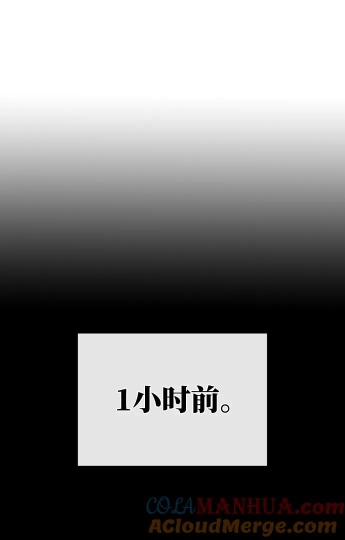[第4话]新手屠宰魔（1）-游戏最强搅局者-JSP,YATO/Fried-Mandu（第13张）
