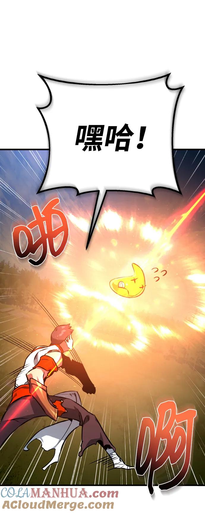 [第4话]新手屠宰魔（1）-游戏最强搅局者-JSP,YATO/Fried-Mandu（第5张）