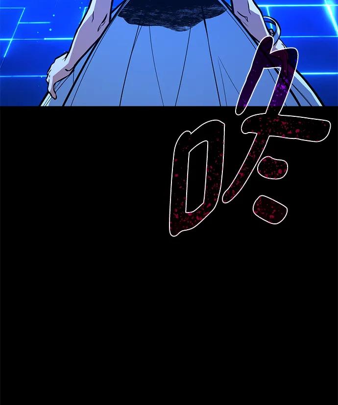 [第49话]竹矛大战（5）-游戏最强搅局者-JSP,YATO/Fried-Mandu（第47张）