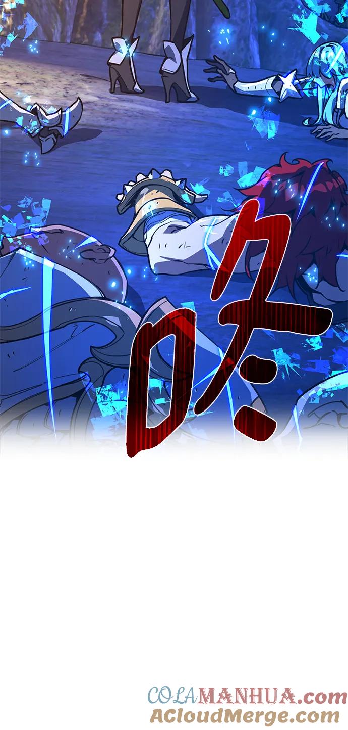 [第49话]竹矛大战（5）-游戏最强搅局者-JSP,YATO/Fried-Mandu（第5张）