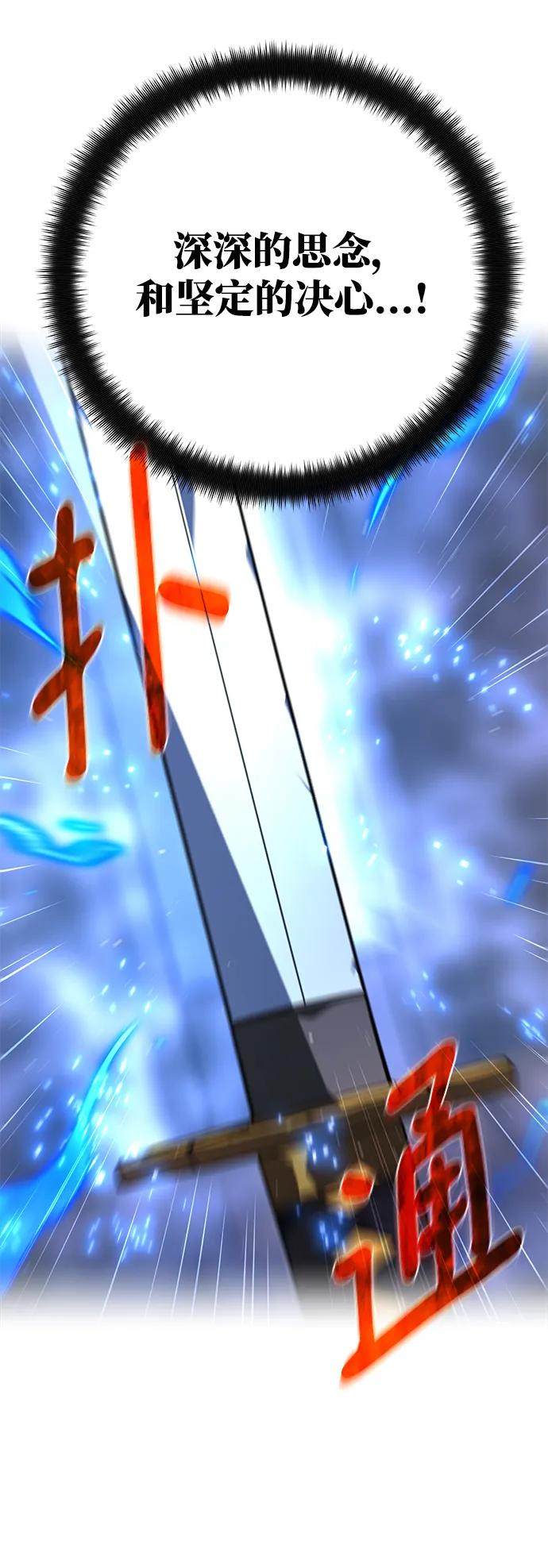 [第51话]他的名字是[DEX]-游戏最强搅局者-JSP,YATO/Fried-Mandu（第21张）