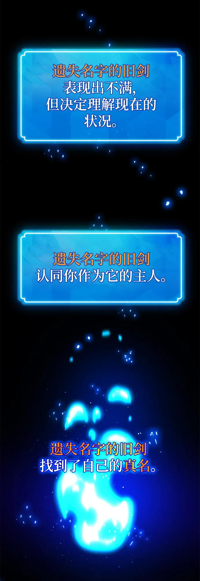[第51话]他的名字是[DEX]-游戏最强搅局者-JSP,YATO/Fried-Mandu（第17张）