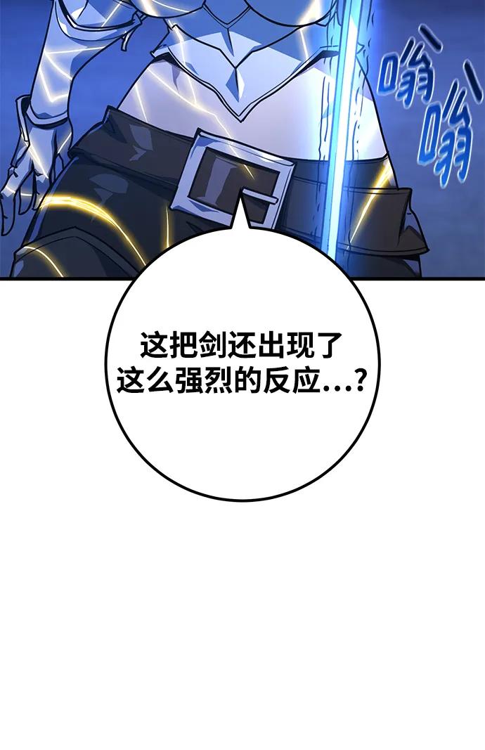[第51话]他的名字是[DEX]-游戏最强搅局者-JSP,YATO/Fried-Mandu（第6张）