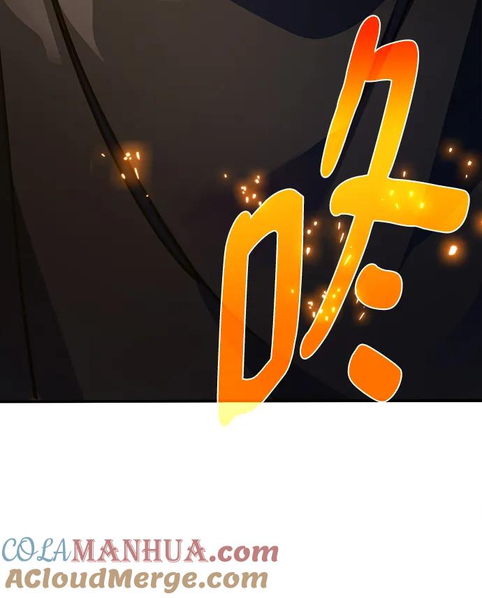 [第51话]他的名字是[DEX]-游戏最强搅局者-JSP,YATO/Fried-Mandu（第4张）