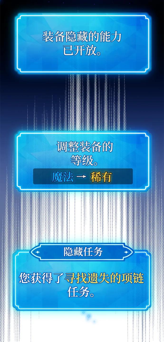[第51话]他的名字是[DEX]-游戏最强搅局者-JSP,YATO/Fried-Mandu（第18张）
