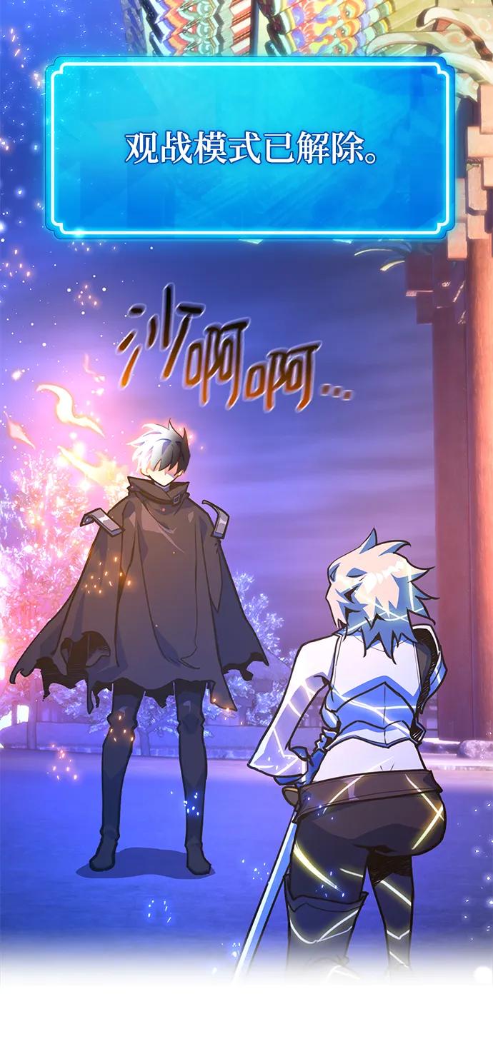 [第51话]他的名字是[DEX]-游戏最强搅局者-JSP,YATO/Fried-Mandu（第27张）