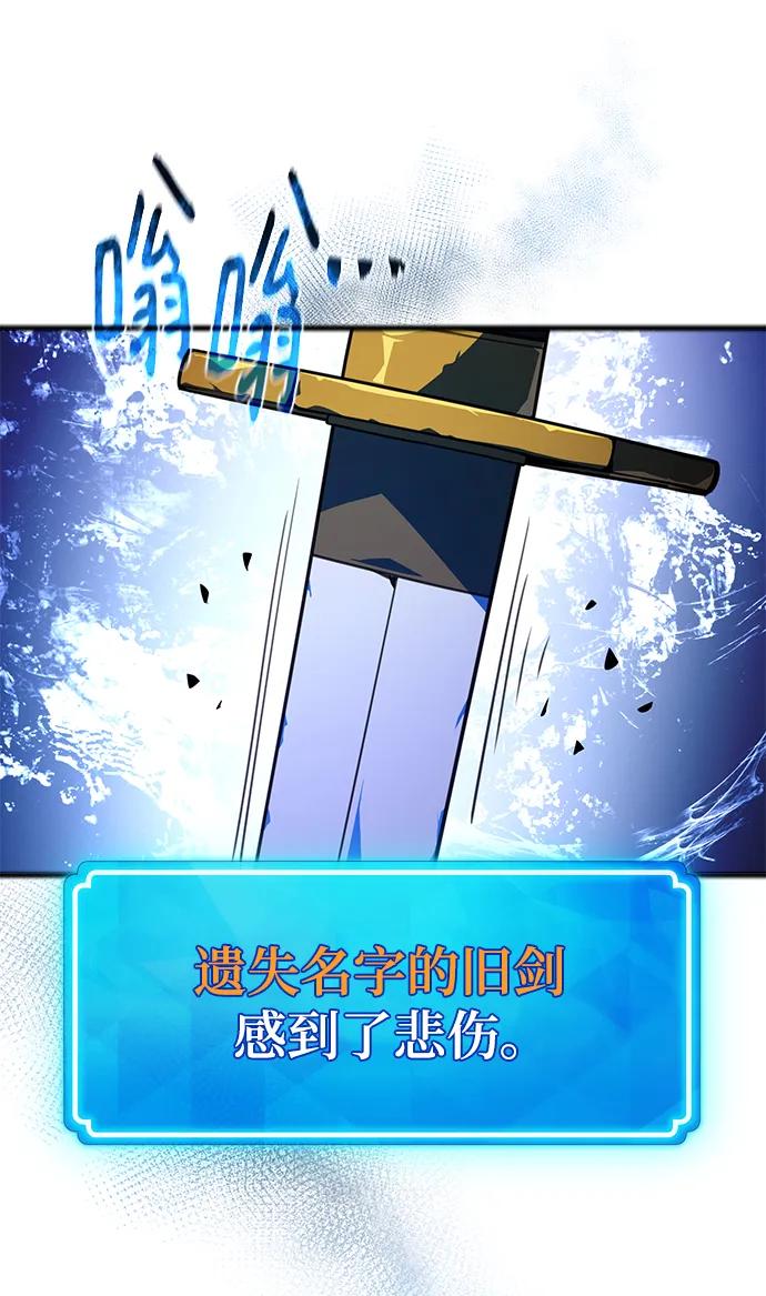 [第51话]他的名字是[DEX]-游戏最强搅局者-JSP,YATO/Fried-Mandu（第11张）