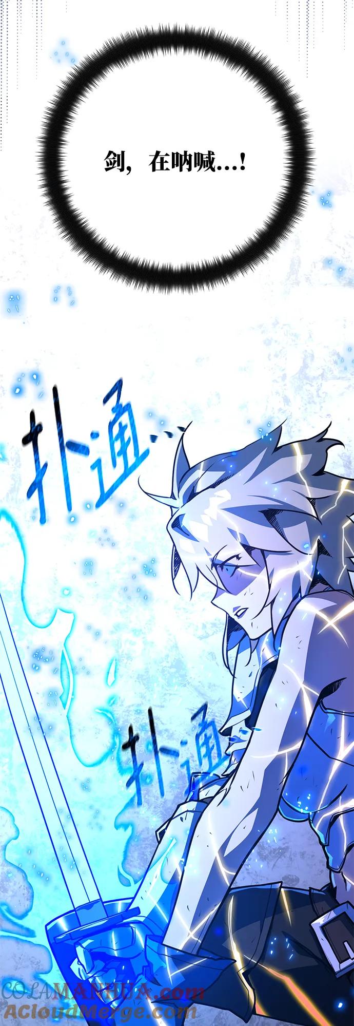 [第51话]他的名字是[DEX]-游戏最强搅局者-JSP,YATO/Fried-Mandu（第19张）