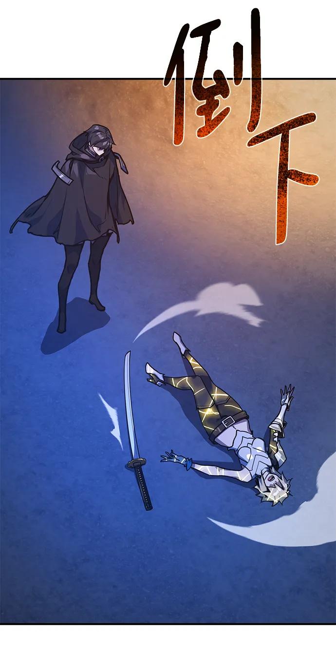 [第51话]他的名字是[DEX]-游戏最强搅局者-JSP,YATO/Fried-Mandu（第30张）