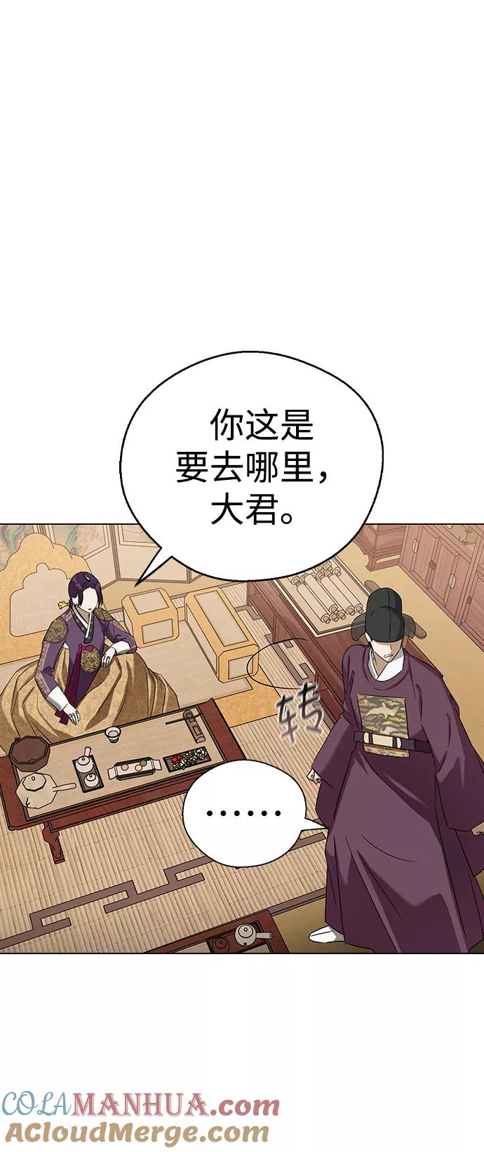 第52话-前世姻缘-JAEAH,HAE（第10张）