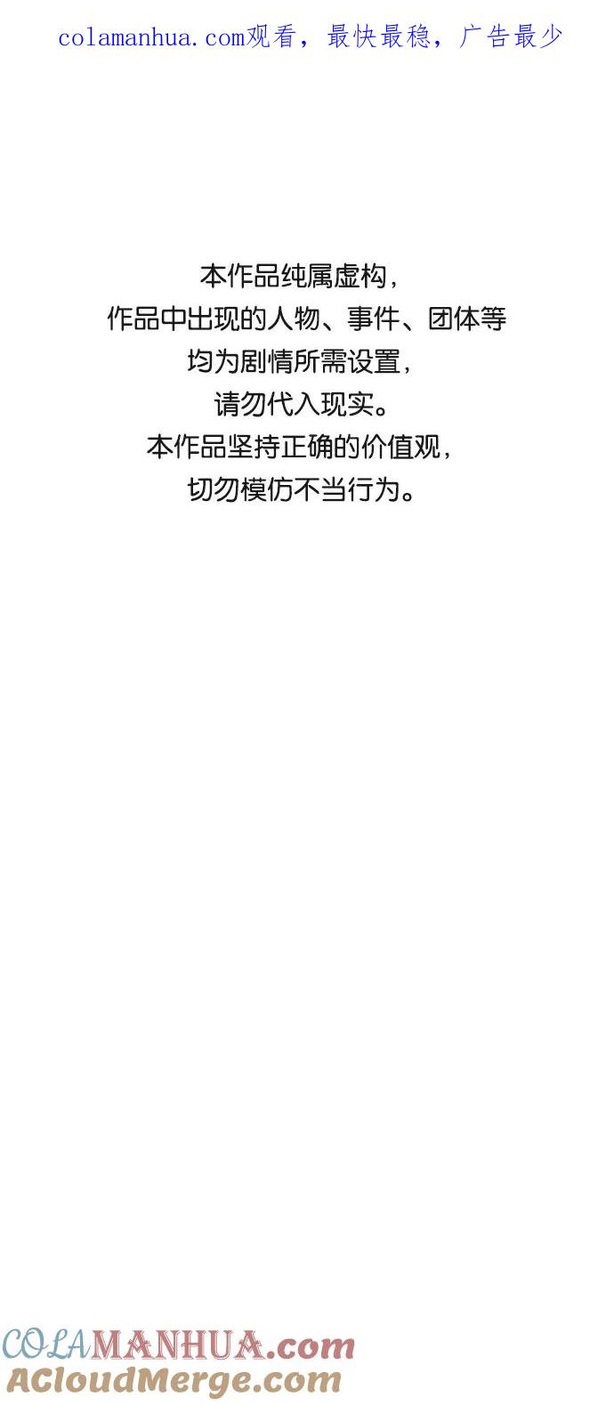 第52话-前世姻缘-JAEAH,HAE（第1张）