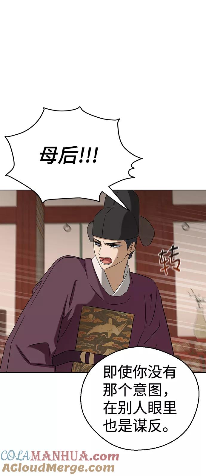 第52话-前世姻缘-JAEAH,HAE（第13张）