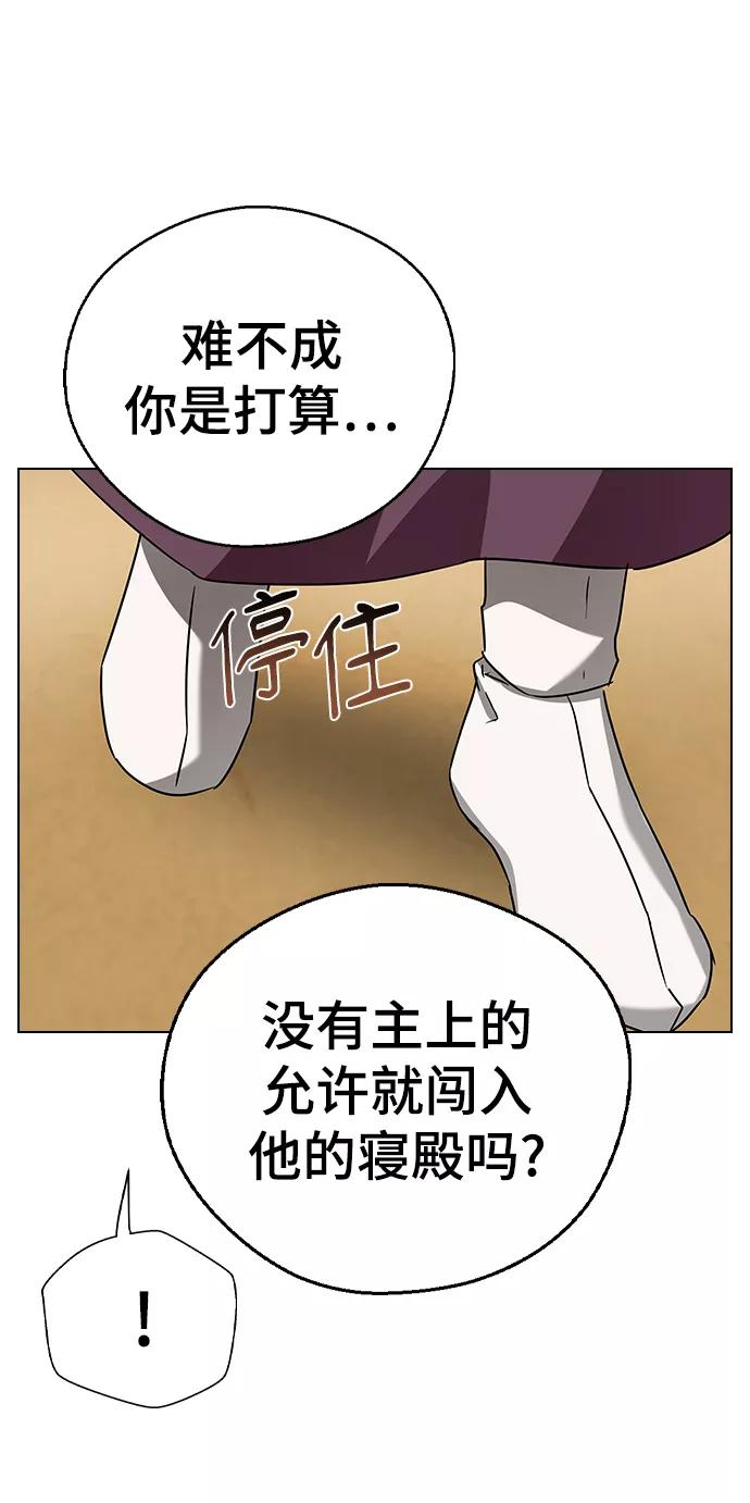 第52话-前世姻缘-JAEAH,HAE（第11张）